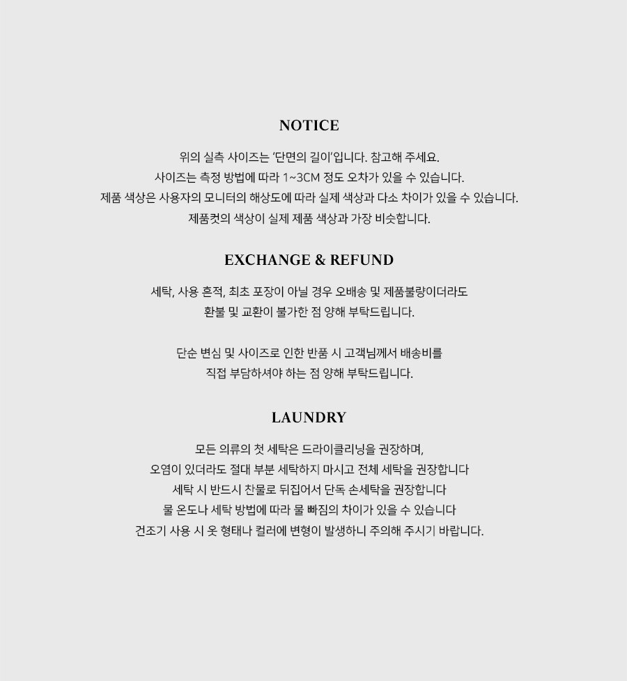 버피라운드가디건 상세 이미지 11