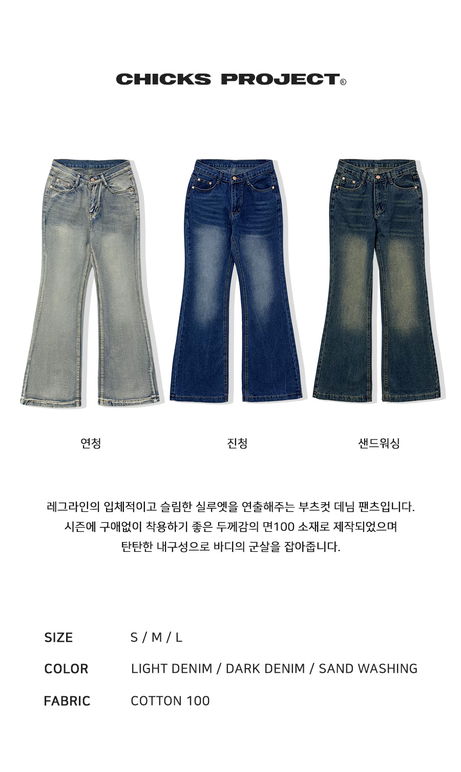 【ZEEZEEZEE】Loose Bootcut Trousers ★韓国人気★ 追跡付 Santaleles Bootcut Trousers | Killstar