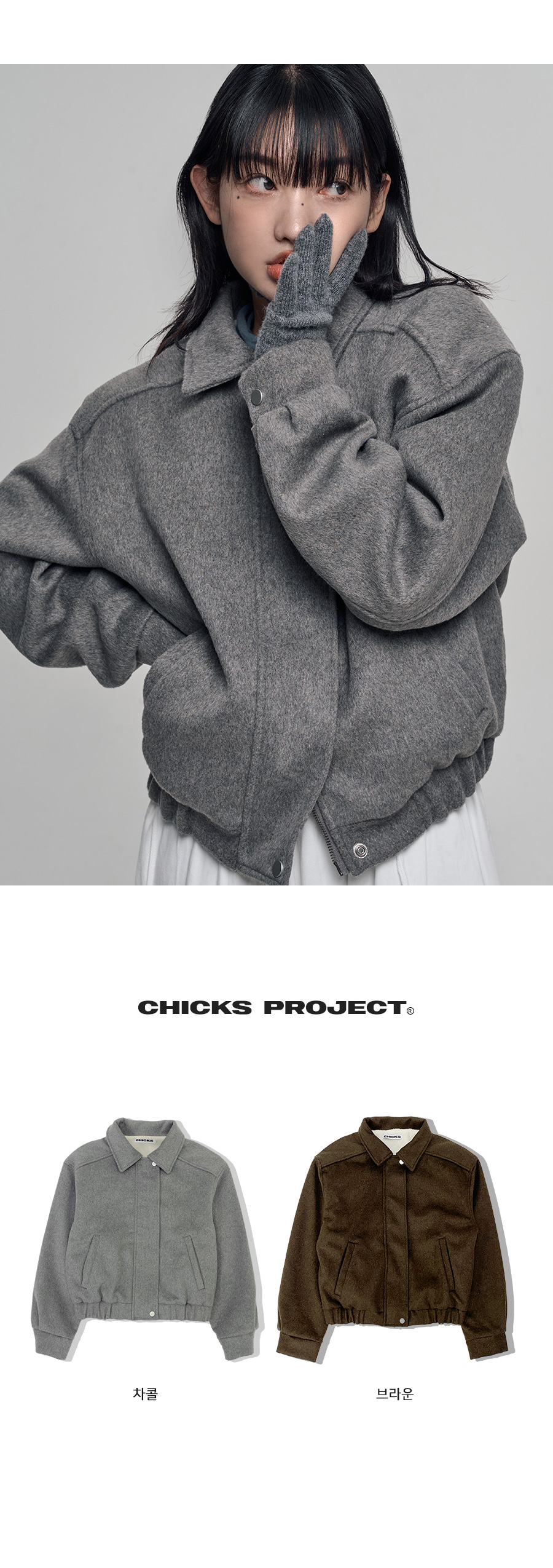 MUSINSA | CHICKS Our blue jean jumper charcoal